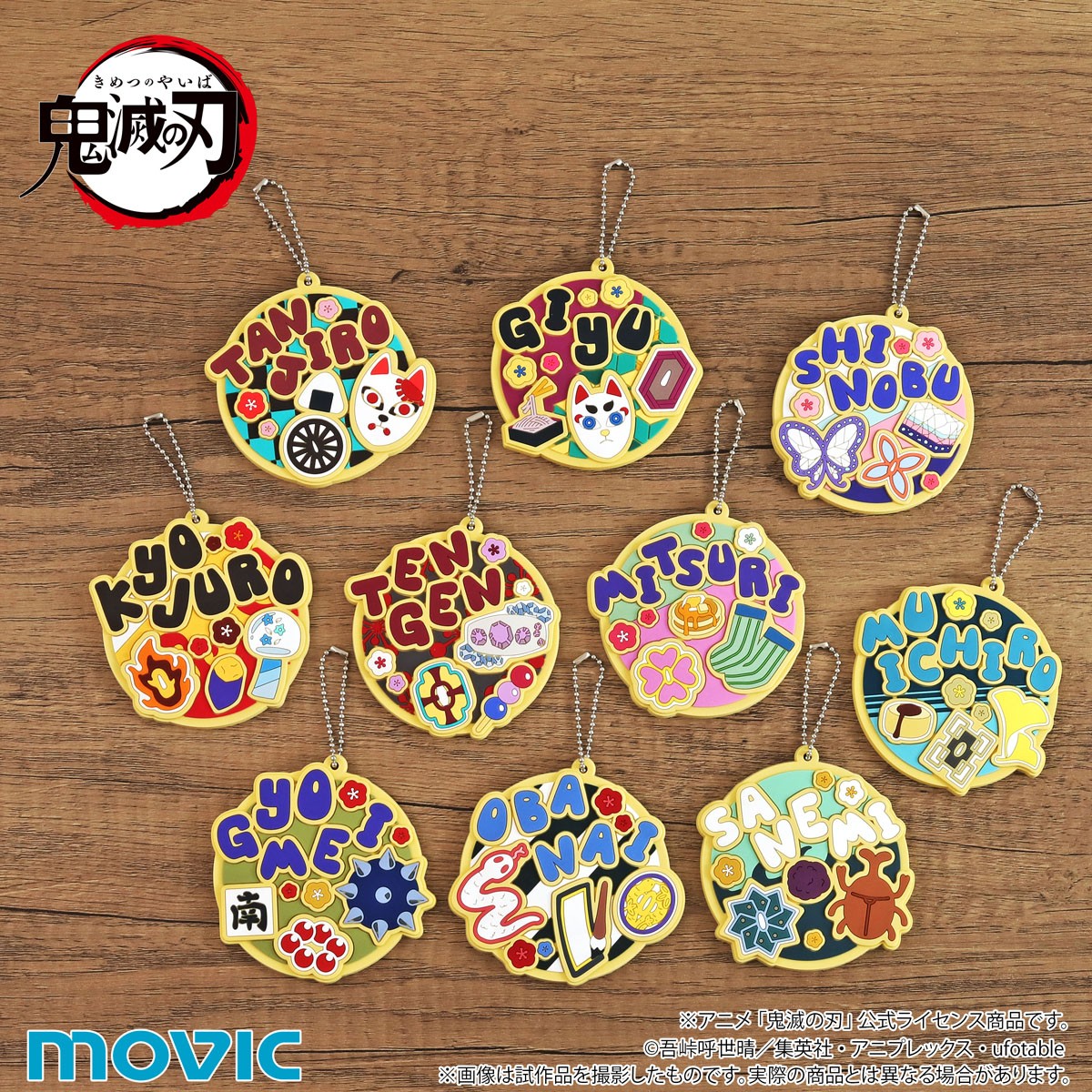 Movic Demon Slayer: Kimetsu no Yaiba Rubber Key Ring Collection (Set of 10) (Anime Toy) image 3