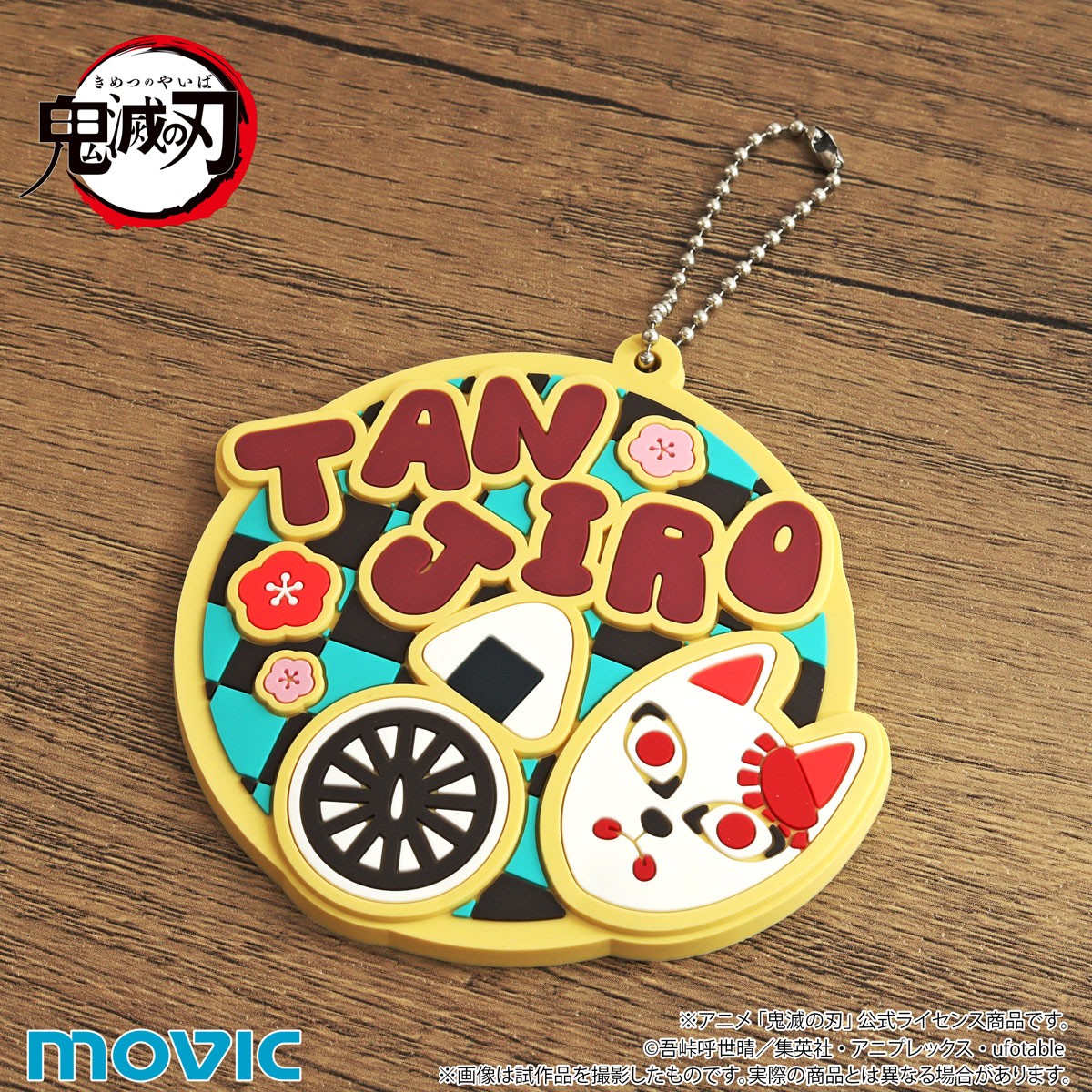 Movic Demon Slayer: Kimetsu no Yaiba Rubber Key Ring Collection (Set of 10) (Anime Toy) image 4