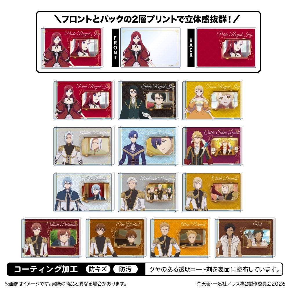Shimizu Industry The Most Heretical Last Boss Queen: From Villainess to Savior Season 2 Mini Acrylic Block (Set of 13) รูปภาพ 2
