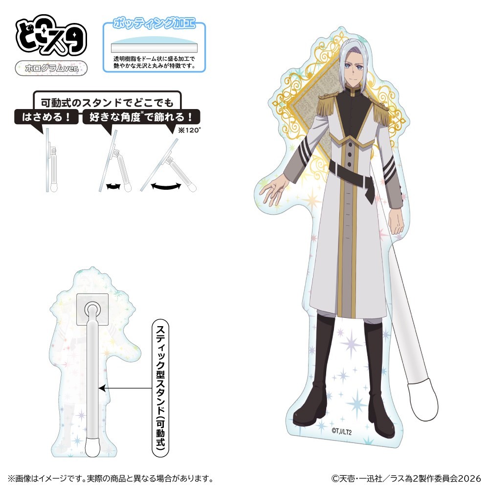 Shimizu Industry The Most Heretical Last Boss Queen: From Villainess to Savior Season 2 Dokosta (Hologram Ver.) / Arthur Bild 2