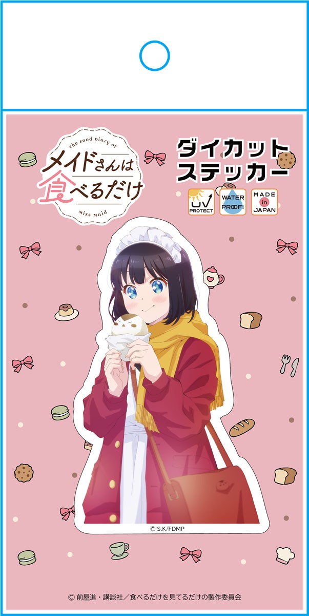 EMT Squared [The Food Diary of Miss Maid] Die-cut Sticker Suzume A Bild 3