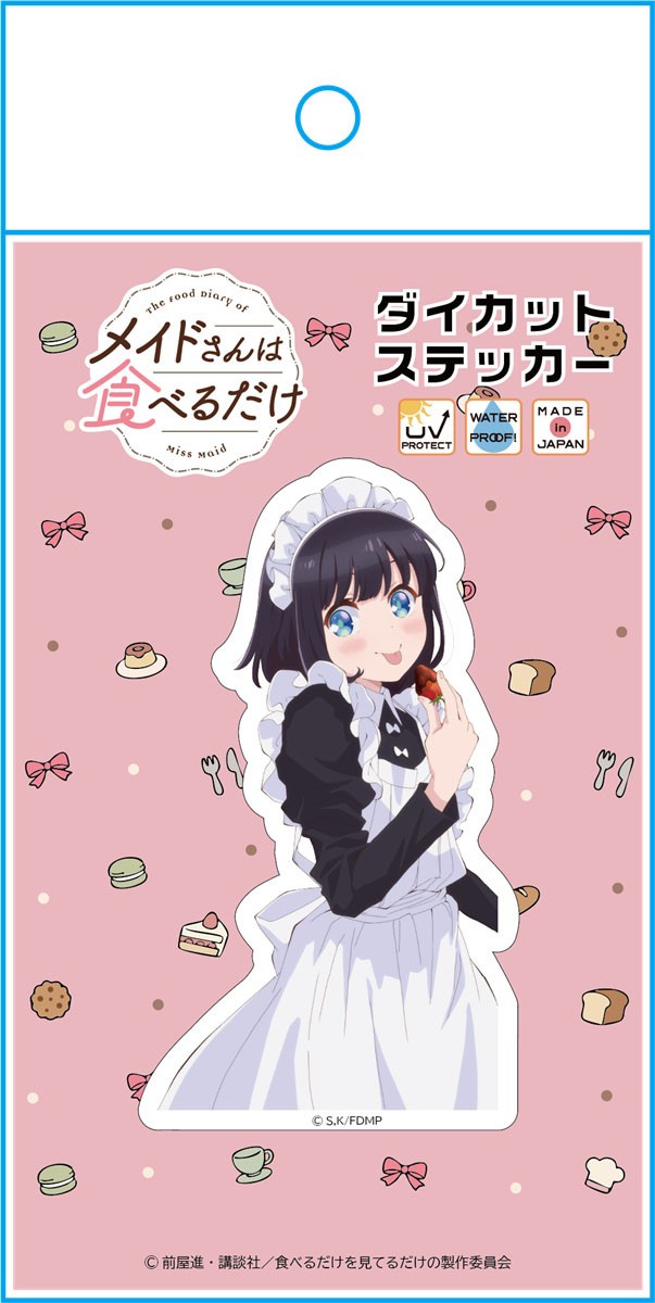 EMT Squared [The Food Diary of Miss Maid] Die-cut Sticker Suzume C รูปภาพ 3
