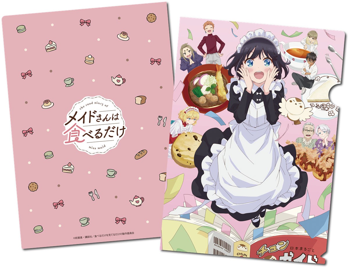 EMT Squared [The Food Diary of Miss Maid] Clear File A รูปภาพ 3
