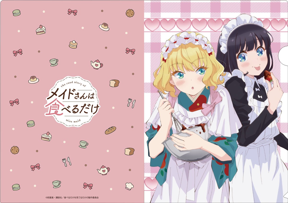 EMT Squared [The Food Diary of Miss Maid] Clear File B รูปภาพ 2