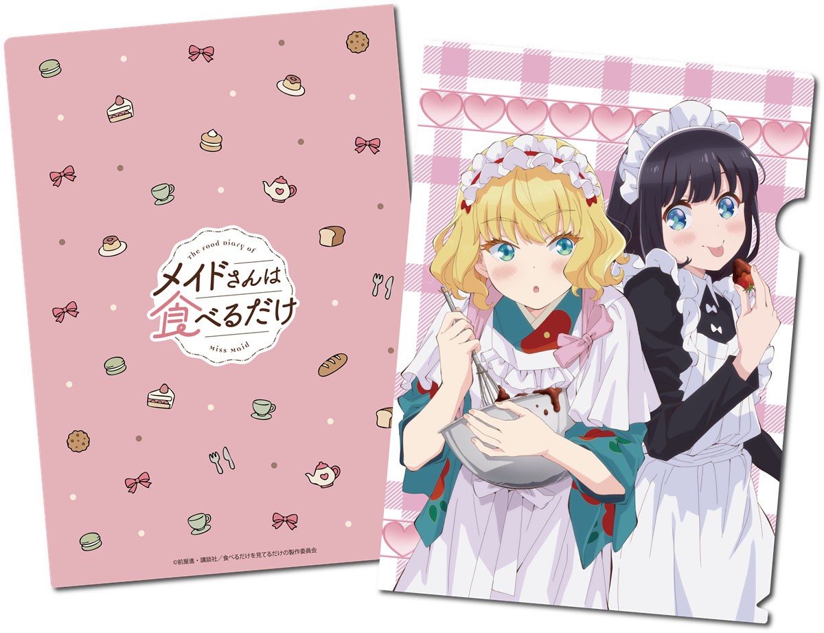 EMT Squared [The Food Diary of Miss Maid] Clear File B รูปภาพ 3