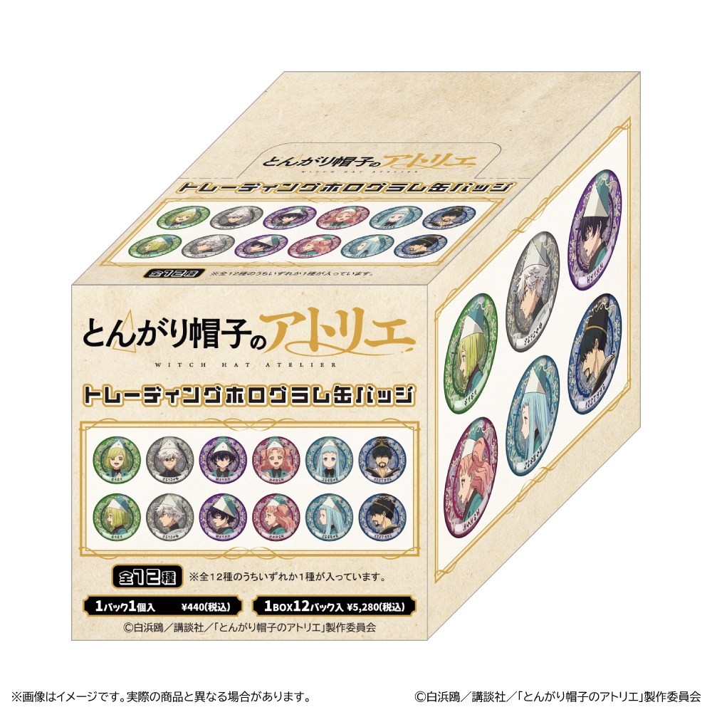 Shimizu Industry Witch Hat Atelier Trading Hologram Can Badge (Set of 12) (Anime Toy) 圖片 3