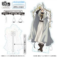 Shimizu Industry Witch Hat Atelier DokoSta (Hologram Ver.) / Qifrey (Anime Toy) 圖片 1