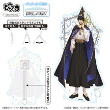 Shimizu Industry Witch Hat Atelier DokoSta (Hologram Ver.) / Olruggio (Anime Toy)