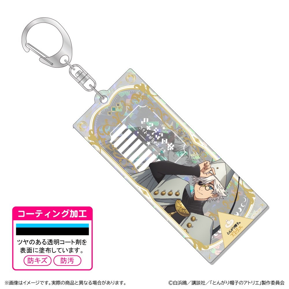 Shimizu Industry Witch Hat Atelier Hologram Acrylic Keychain / Qifrey (Anime Toy) 圖片 2