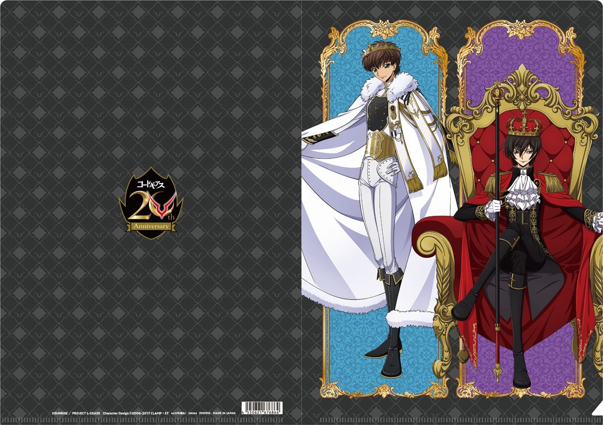 Movic Code Geass: Lelouch of the Rebellion Clear File / Lelouch of the Rebellion A (Anime Toy) Bild 2