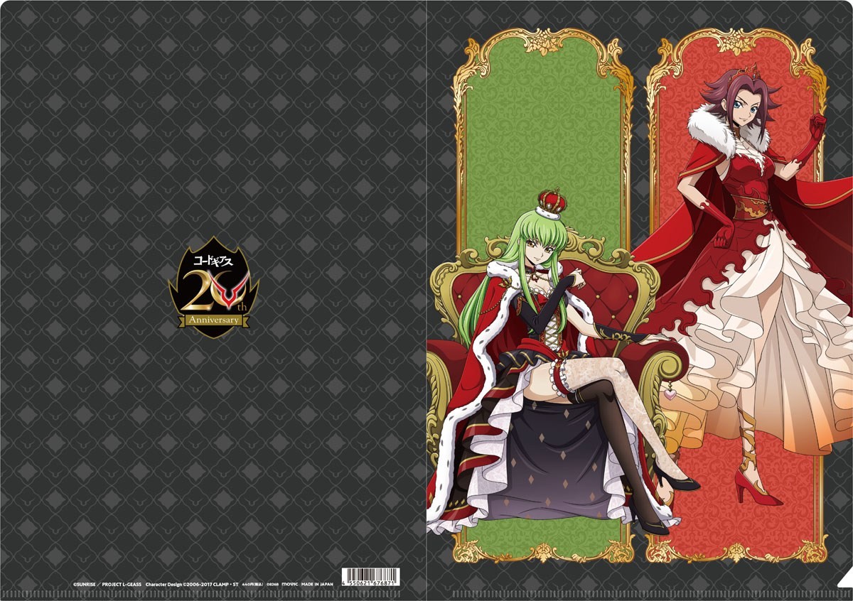 Movic Code Geass: Lelouch of the Rebellion Clear File / Lelouch of the Rebellion B รูปภาพ 2