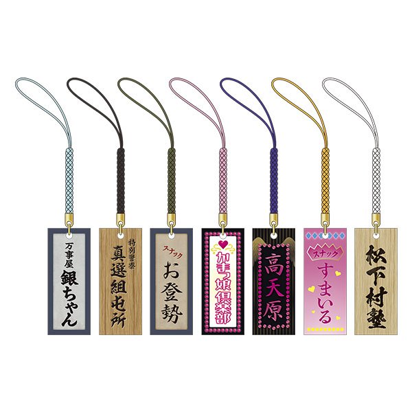 Movic Gin Tama Wooden Tag Netsuke Collection (Set of 7) (Anime Toy) Bild 2