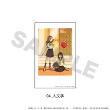 N&amp;E Acrylic Sticker [You and I Are Polar Opposites] 04 / (Human Formation) (Anime Toy) Bild 1