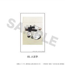 N&amp;E 아크릴 스티커 [정반대인 너와 나] 05 / (인간 대형) (애니메이션 토이) 이미지 1