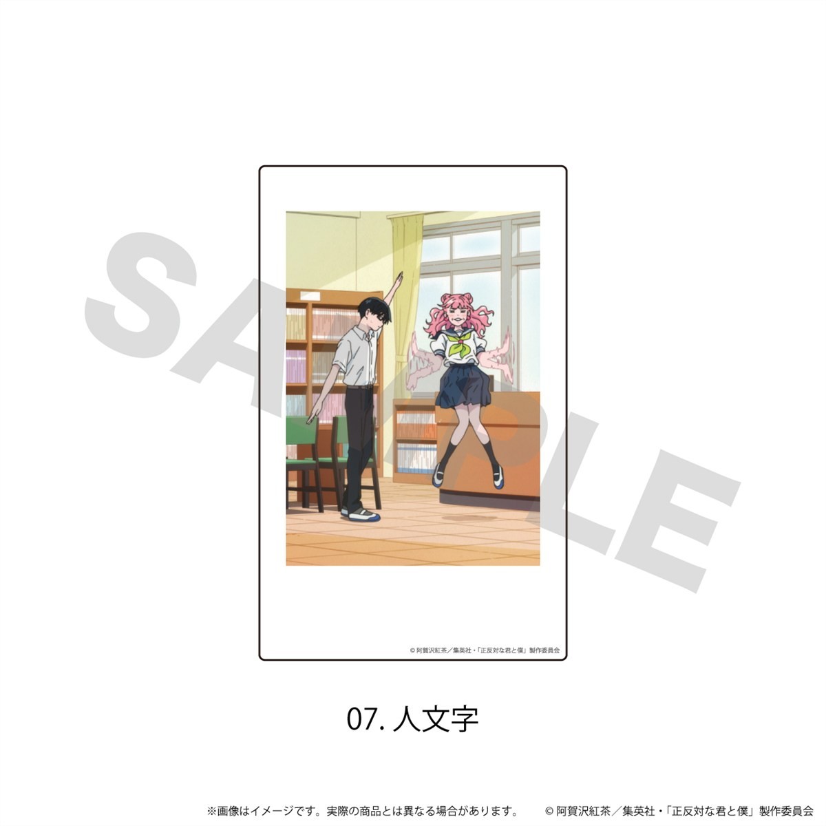 N&amp;E Acrylic Sticker [You and I Are Polar Opposites] 07 / (Human Formation) (Anime Toy) รูปภาพ 2