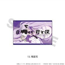N&amp;E Acrylic Sticker [You and I Are Polar Opposites] 13 / (Scene Picture) (Anime Toy) รูปภาพ 1