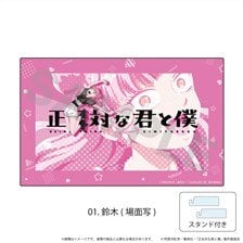 N&amp;E Acrylic Board [You and I Are Polar Opposites] 01 / Suzuki (Scene Picture) (Anime Toy) รูปภาพ 1