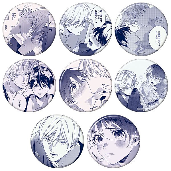 Movic Naka Made Aishite Favorite CP Badge Collection (Set of 8) (Anime Toy) Bild 2