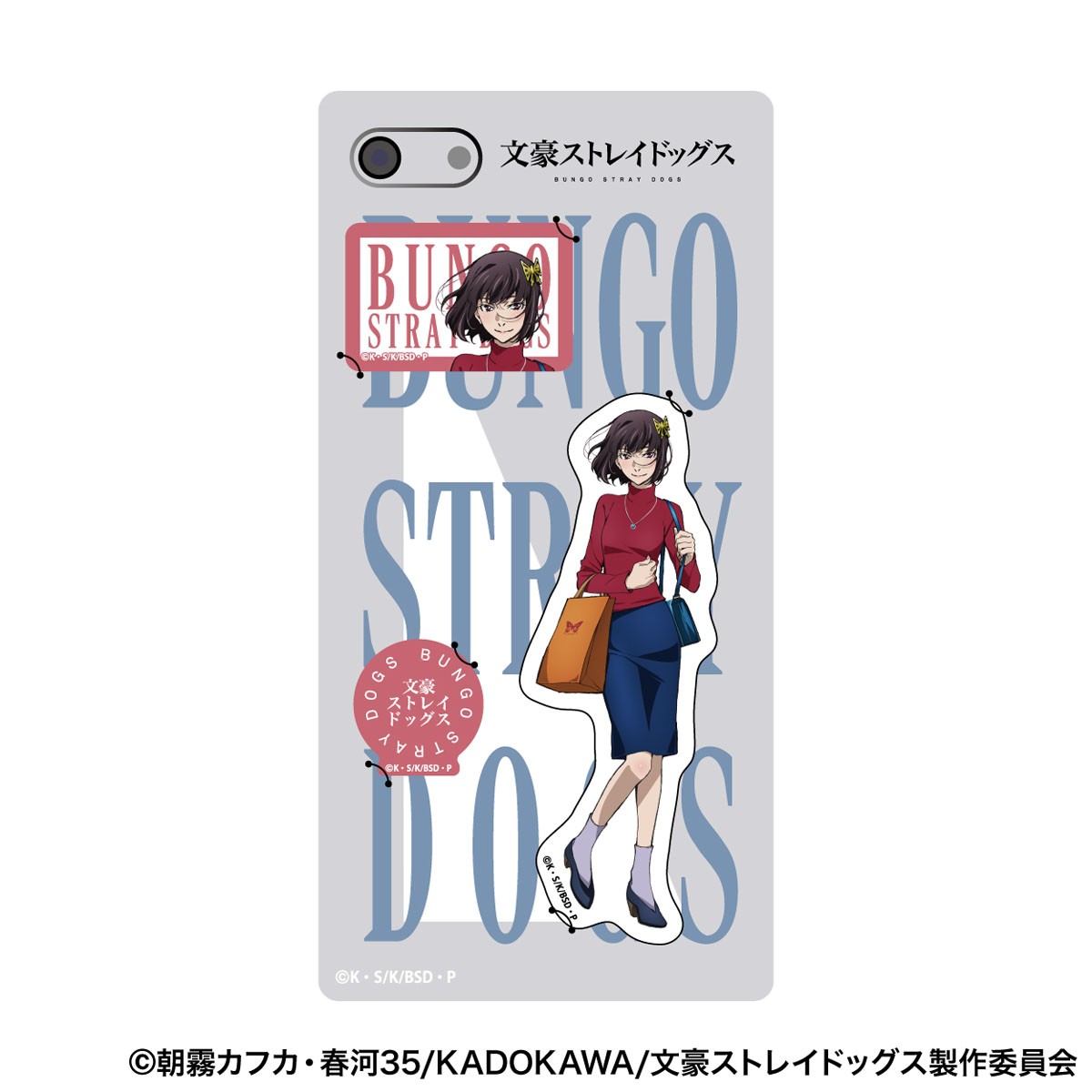 Movic Bungo Stray Dogs Smart Phone Sticker / Akiko Yosano (Anime Toy) 圖片 2