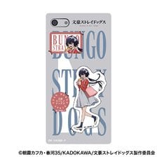 Movic Bungo Stray Dogs Smart Phone Sticker / Kyoka Izumi (Anime Toy) imagen 1