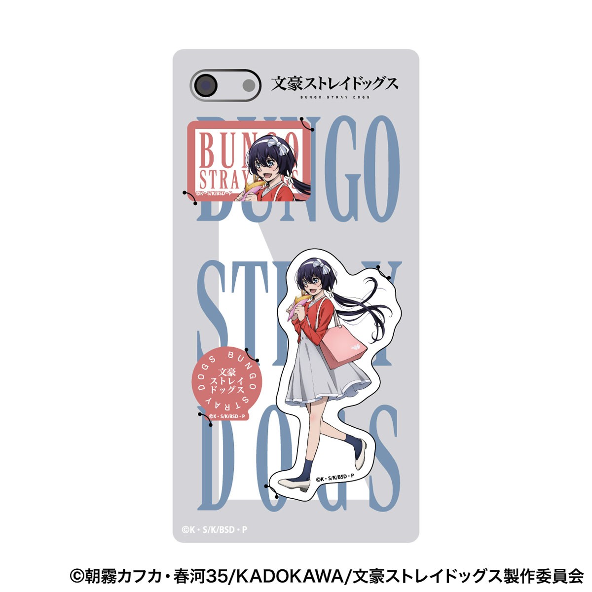 Movic Bungo Stray Dogs Smart Phone Sticker / Kyoka Izumi (Anime Toy) imagen 2
