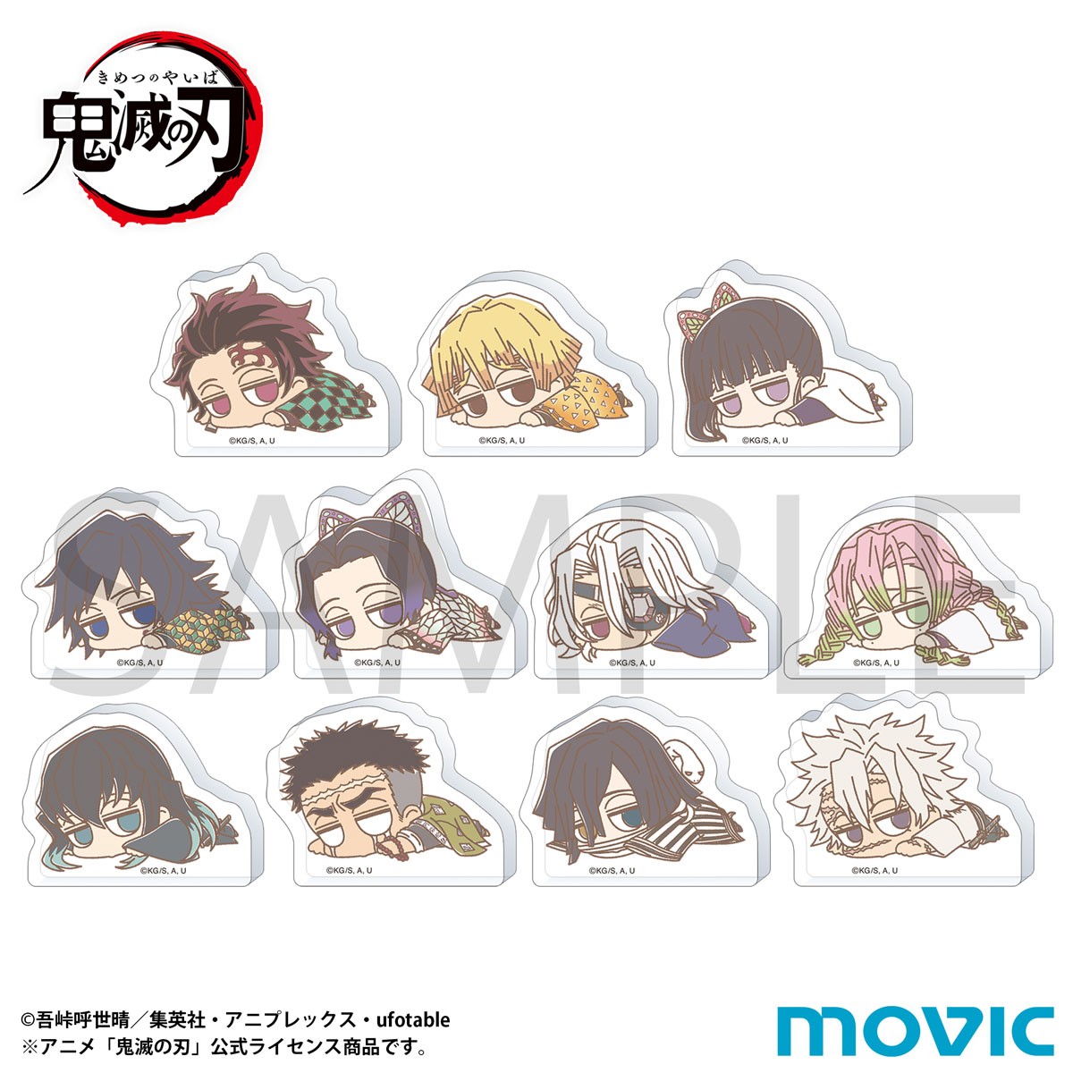Movic Demon Slayer: Kimetsu no Yaiba Korotto Acrylic Figure Collection Darun / Pastel (Set of 11) (Anime Toy) image 2
