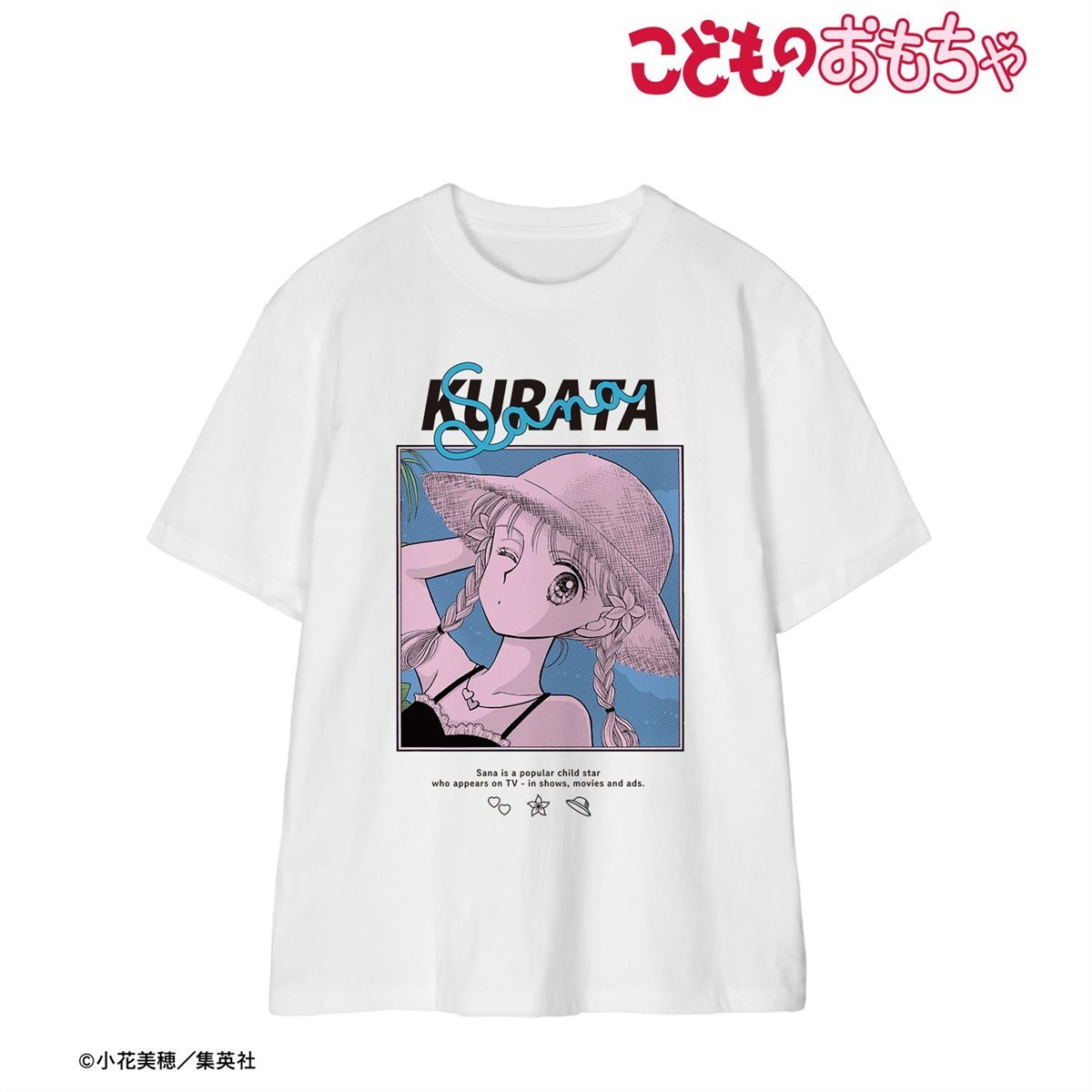 arma bianca Kodocha Sana Kurata Tee Ver. A Unisex (Size L) รูปภาพ 3