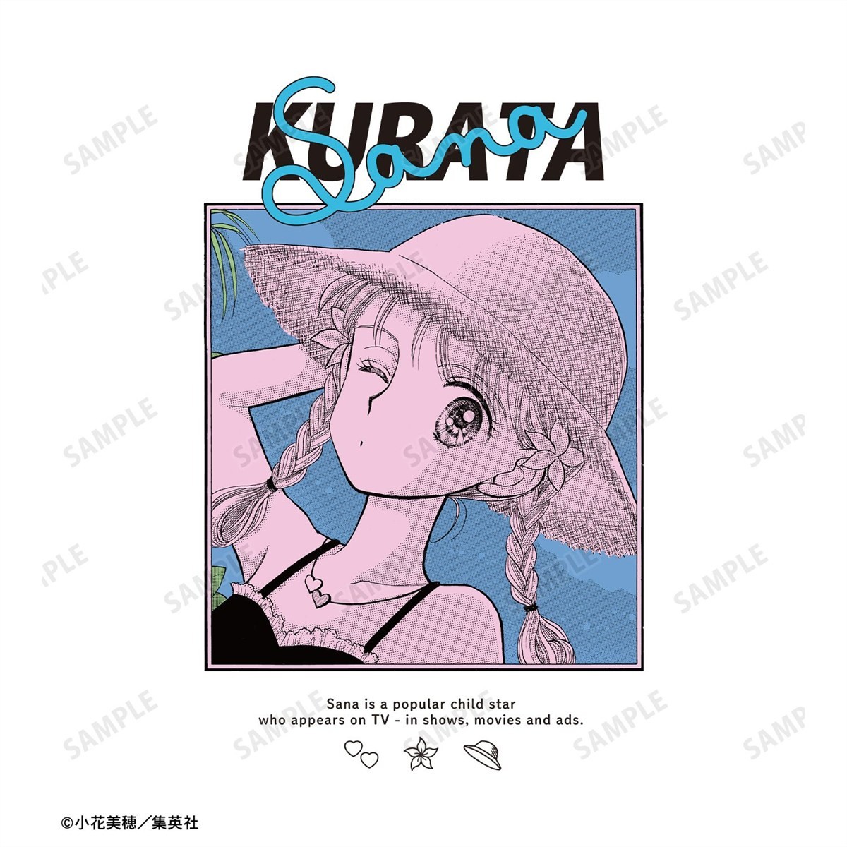 arma bianca Kodocha Sana Kurata Tee Ver. A Unisex (Size L) รูปภาพ 4