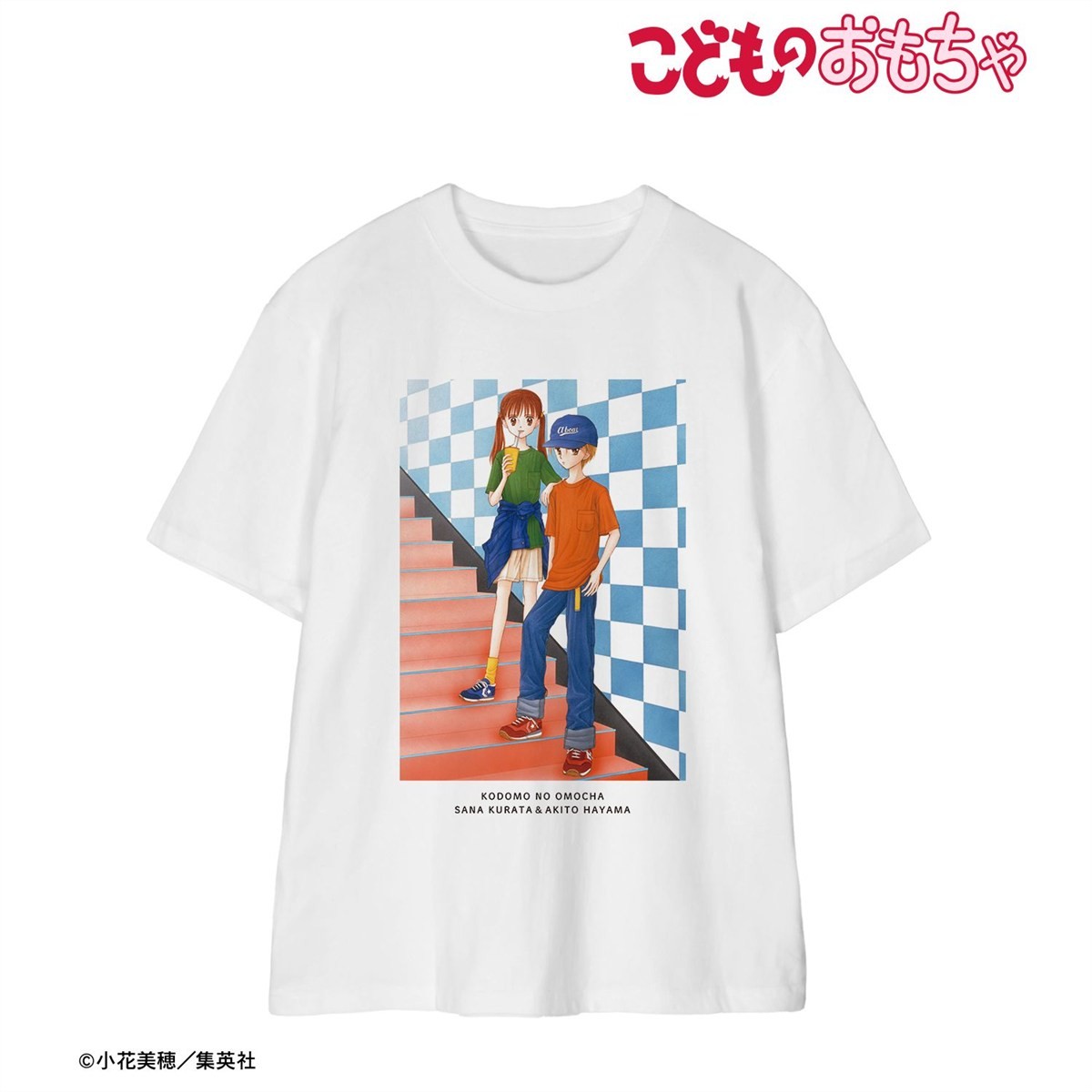 arma bianca Kodocha Sana Kurata &amp; Akito Hayama Tee Unisex (Size L) Bild 3