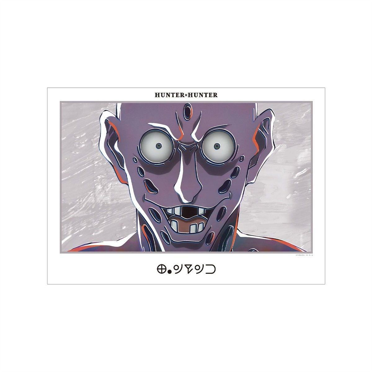 arma bianca HUNTER x HUNTER Bonolenov Ani-Art Vol. 4 A3 Matte Finish Poster (Anime Toy) image 2