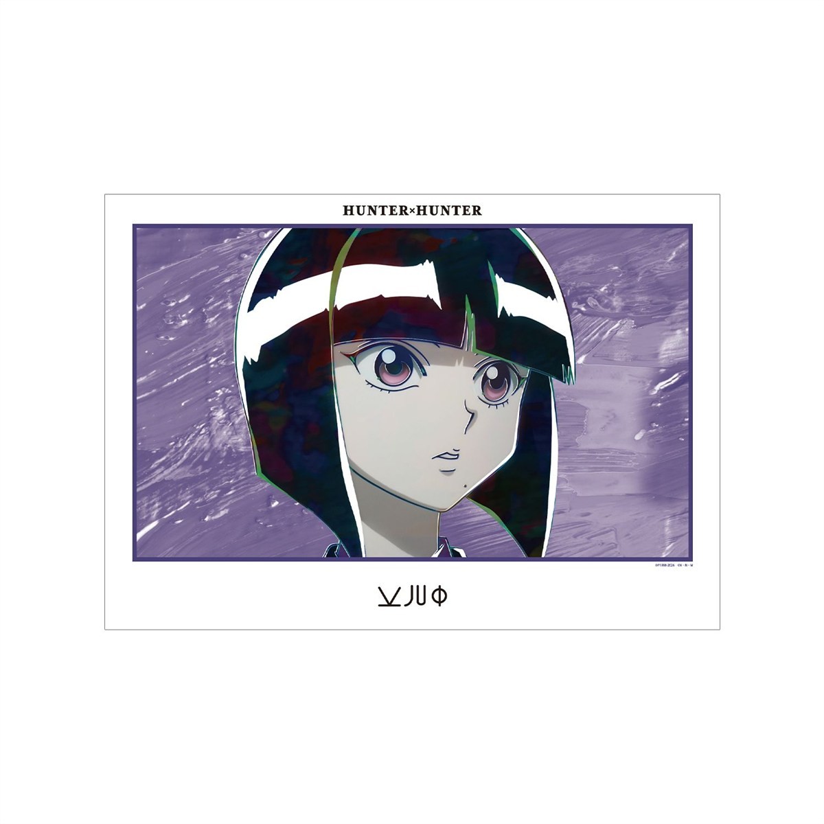 arma bianca HUNTER x HUNTER Kalluto Ani-Art Vol. 4 A3 Matte Finish Poster (Anime Toy) Bild 2
