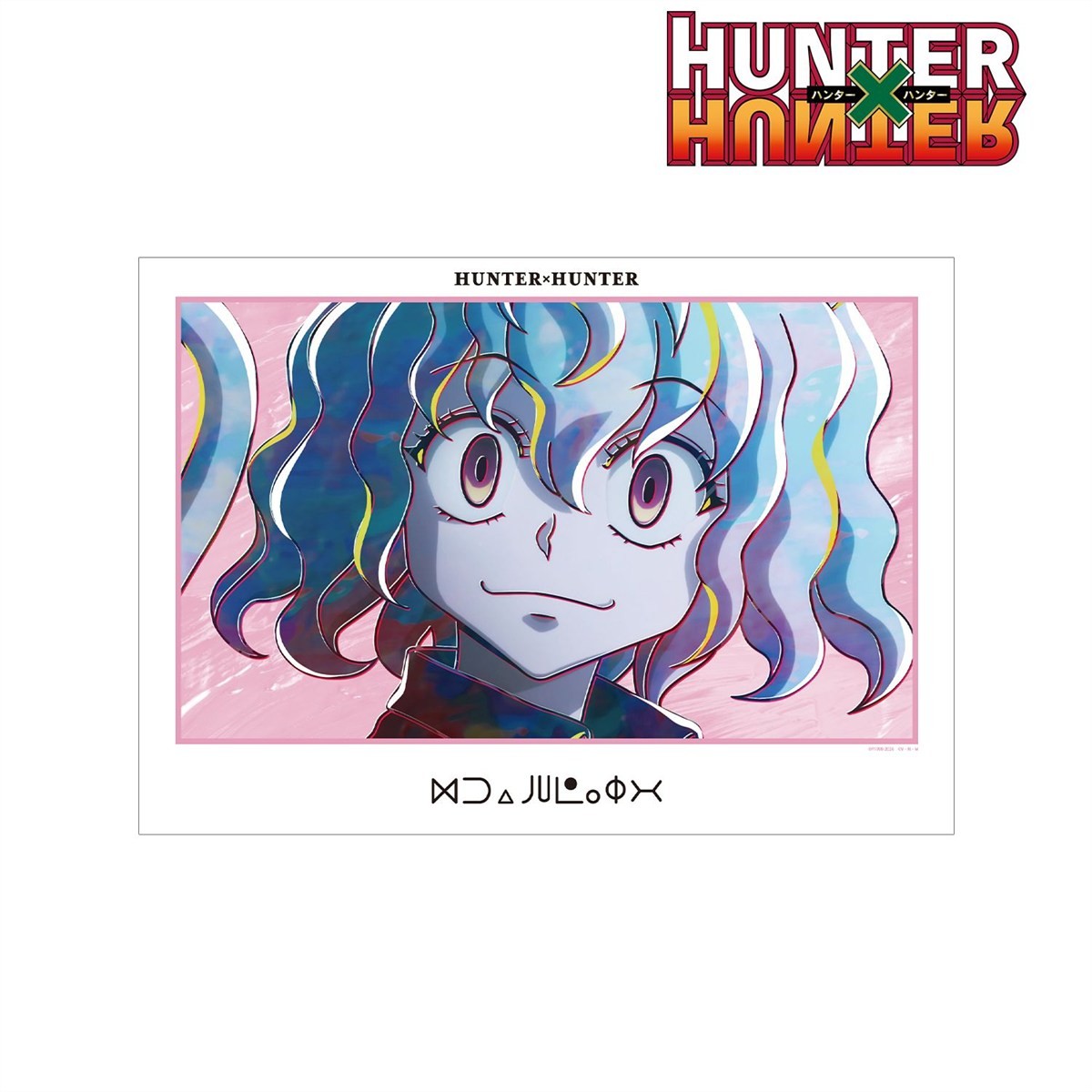 arma bianca HUNTER x HUNTER Neferpitou Ani-Art Vol. 4 A3 Matte Finish Poster (Anime Toy) Bild 3