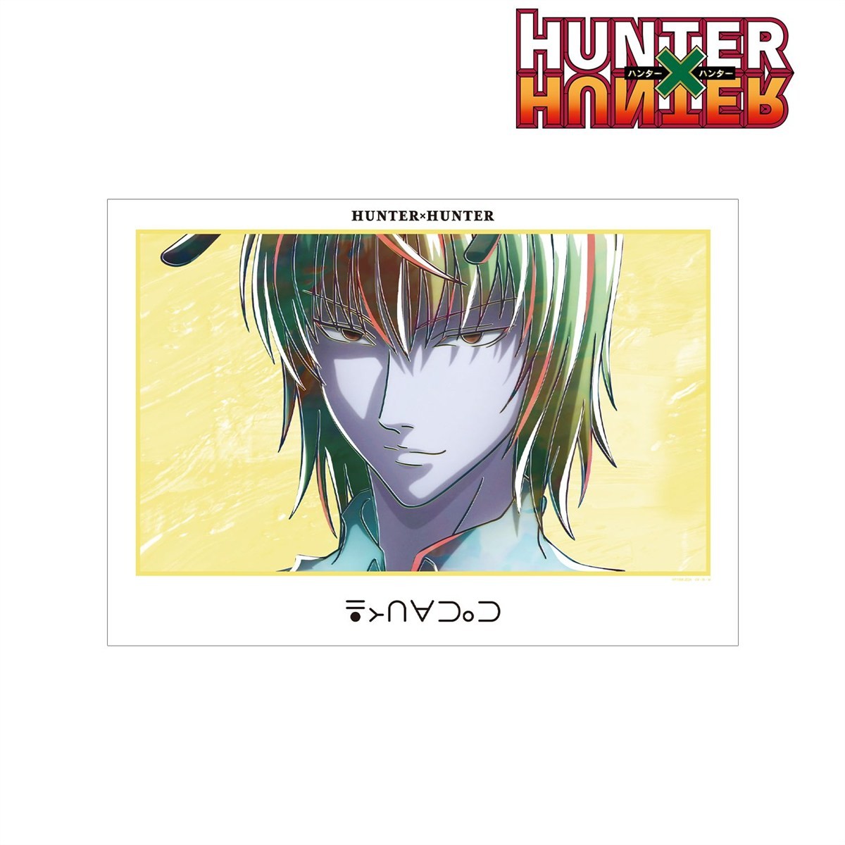 arma bianca HUNTER x HUNTER Shaiapouf Ani-Art Vol. 4 A3 Matte Finish Poster (Anime Toy) Bild 3