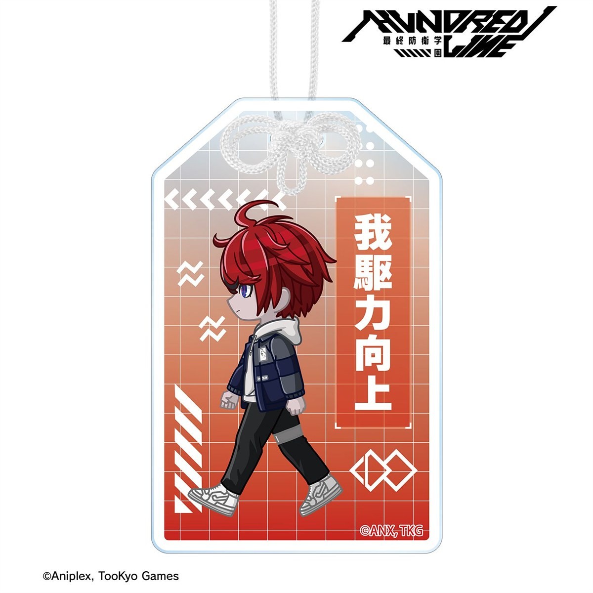 arma bianca The Hundred Line -Last Defense Academy- Takumi Sumino Chibitoko Acrylic Charm Bild 3