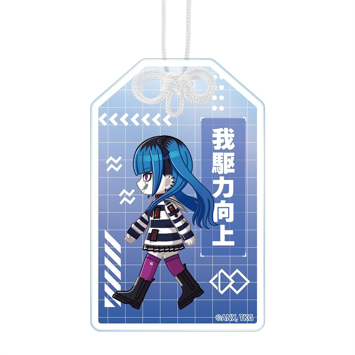 arma bianca The Hundred Line -Last Defense Academy- Darumi Amemiya Chibitoko Acrylic Charm รูปภาพ 2