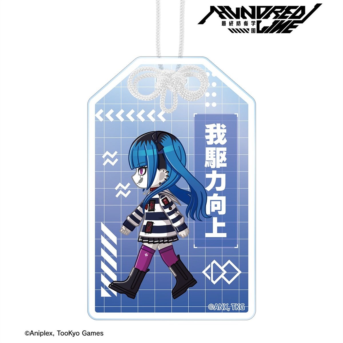 arma bianca The Hundred Line -Last Defense Academy- Darumi Amemiya Chibitoko Acrylic Charm รูปภาพ 3
