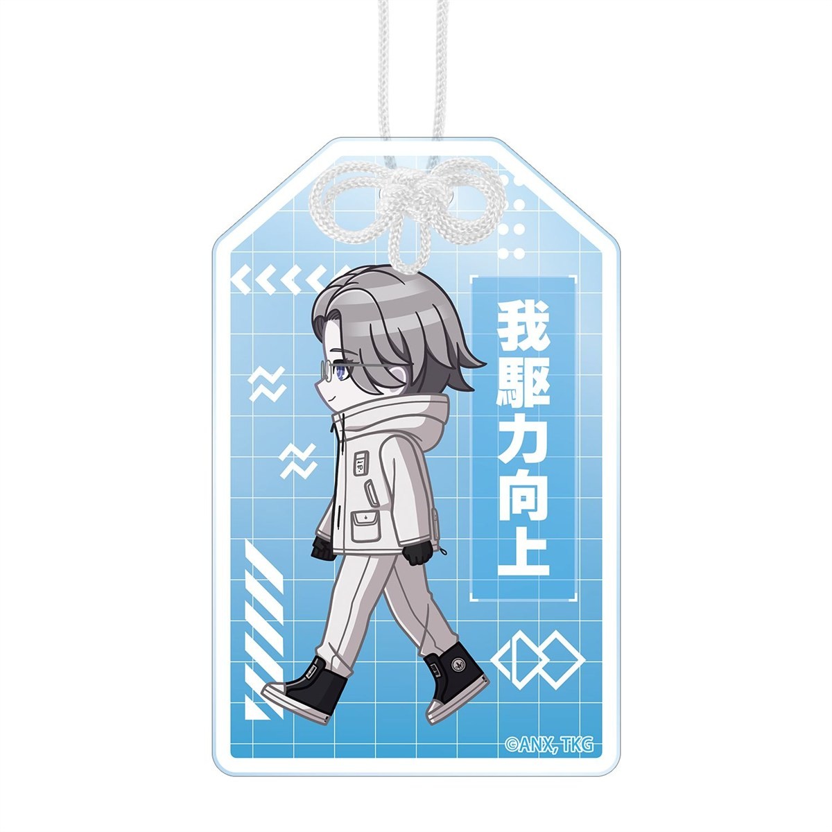 arma bianca The Hundred Line -Last Defense Academy- Eito Aotsuki Chibitoko Acrylic Charm รูปภาพ 2