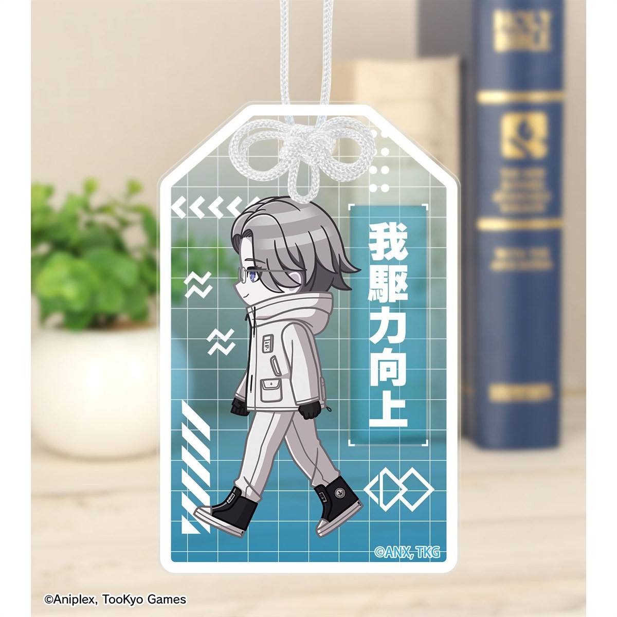 arma bianca The Hundred Line -Last Defense Academy- Eito Aotsuki Chibitoko Acrylic Charm รูปภาพ 4