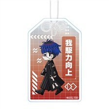 arma bianca The Hundred Line -Last Defense Academy- Yugamu Omokage Chibitoko Acrylic Charm รูปภาพ 1