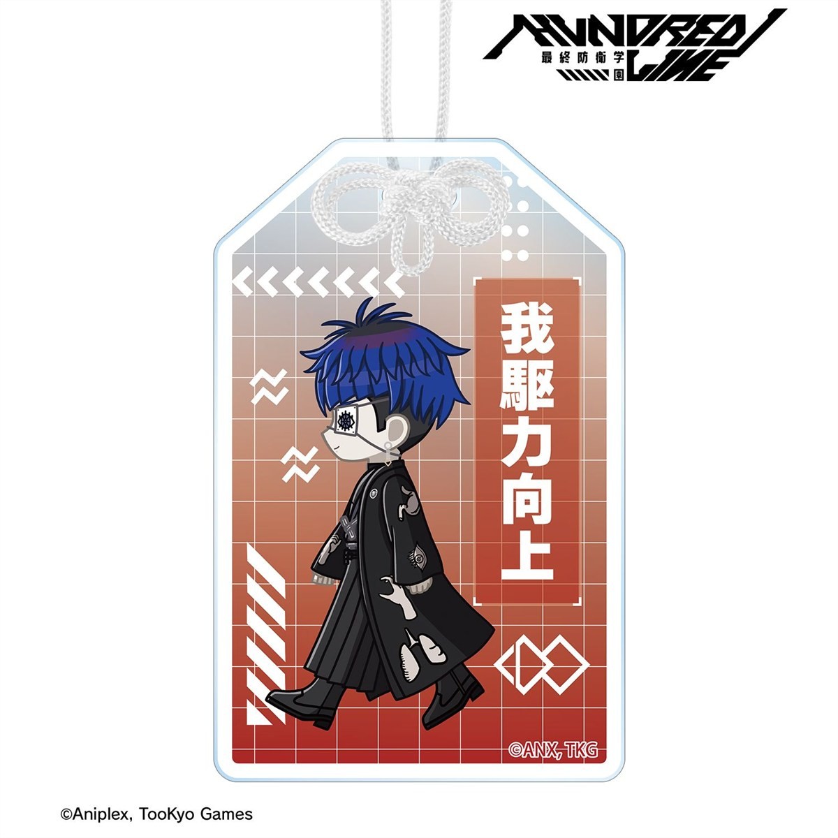 arma bianca The Hundred Line -Last Defense Academy- Yugamu Omokage Chibitoko Acrylic Charm รูปภาพ 3