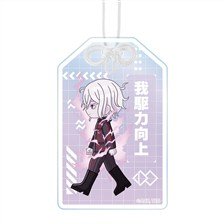 arma bianca The Hundred Line -Last Defense Academy- Shion Chibitoko Acrylic Charm รูปภาพ 1
