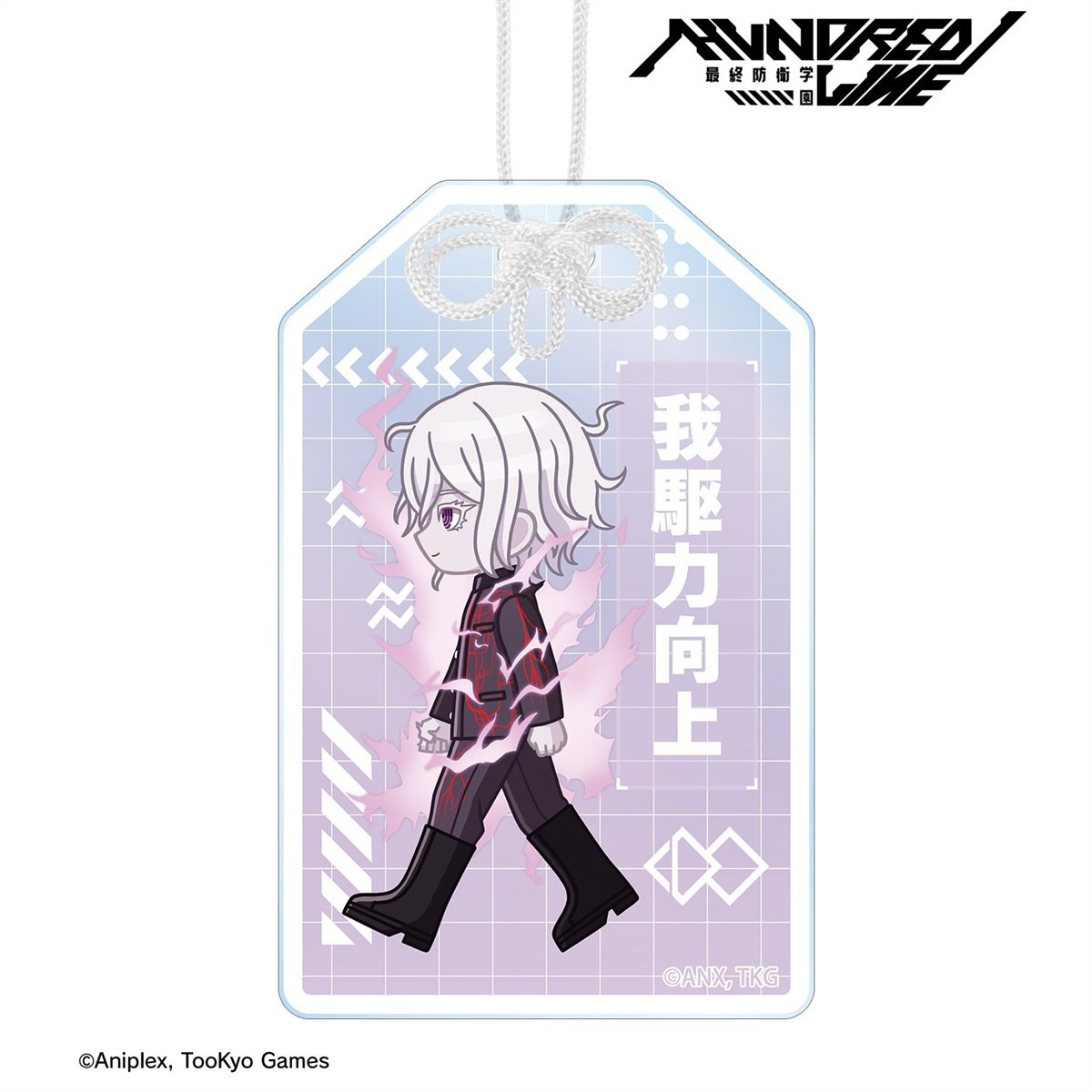 arma bianca The Hundred Line -Last Defense Academy- Shion Chibitoko Acrylic Charm รูปภาพ 3
