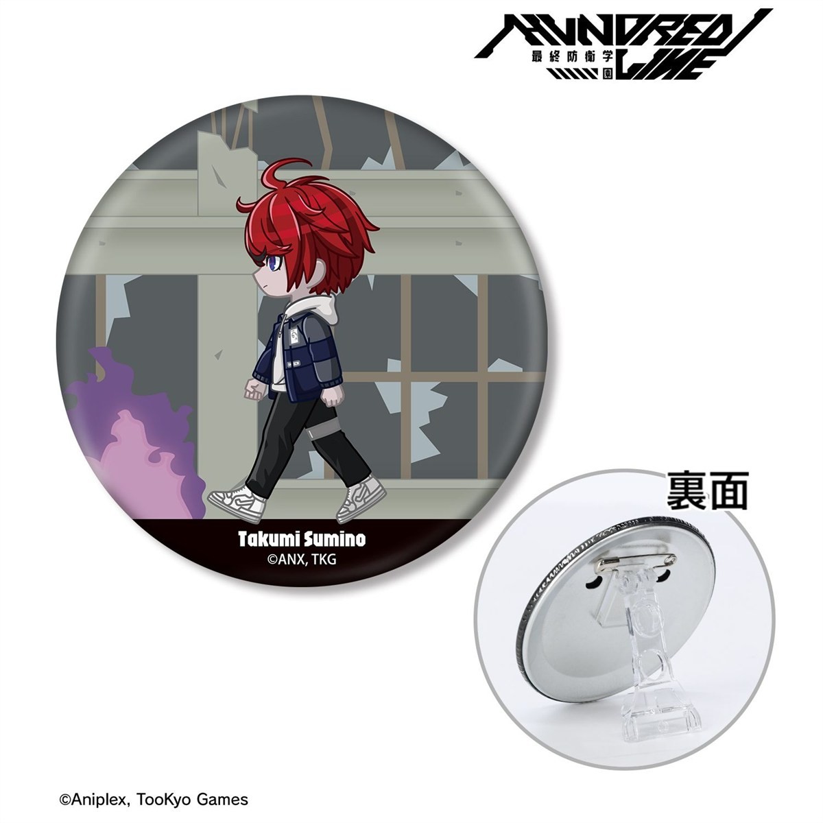 arma bianca The Hundred Line -Last Defense Academy- Takumi Sumino Chibitoko 3-Way Can Badge รูปภาพ 3