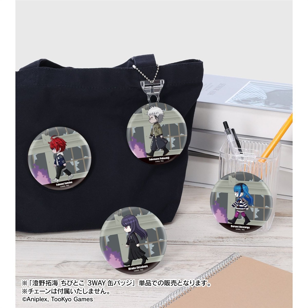arma bianca The Hundred Line -Last Defense Academy- Takumi Sumino Chibitoko 3-Way Can Badge รูปภาพ 6