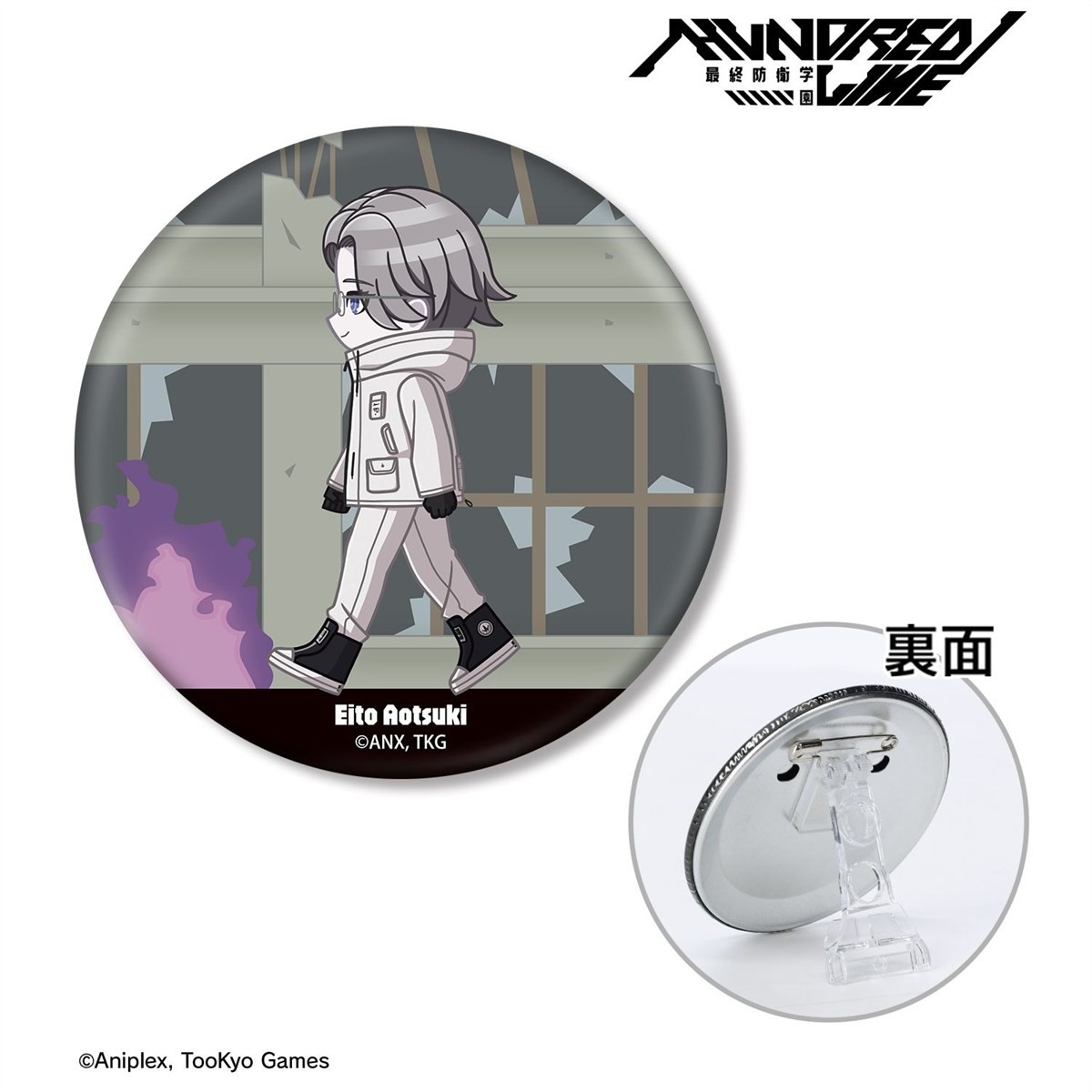 arma bianca The Hundred Line -Last Defense Academy- Eito Aotsuki Chibitoko 3-Way Can Badge รูปภาพ 3