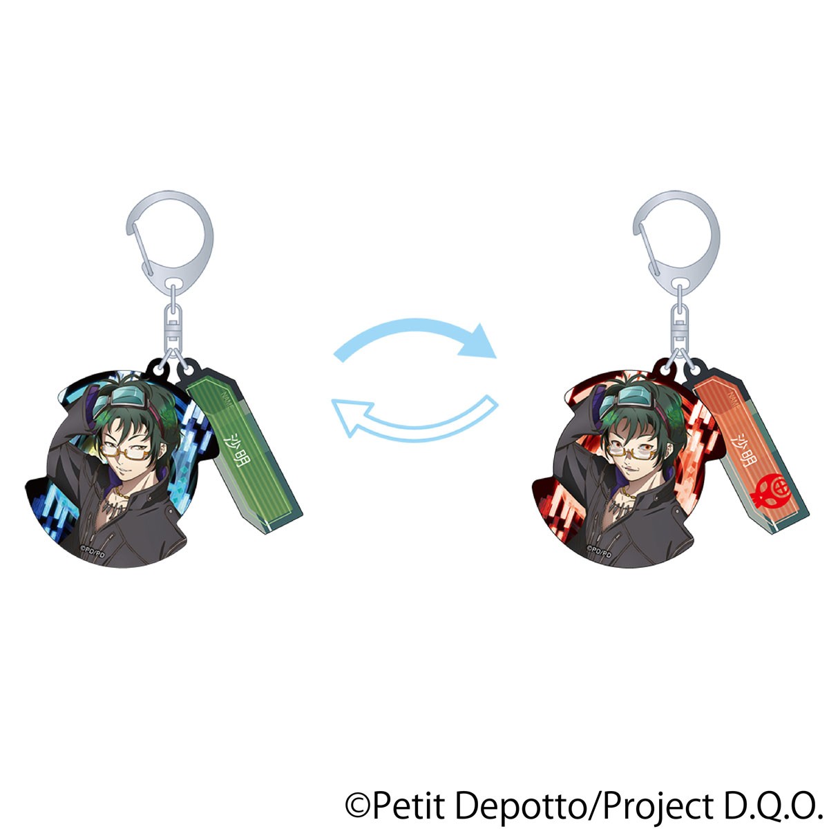 Movic Gnosia Double Lenticular Keychain/Sha-Ming (Anime Toy) imagen 2