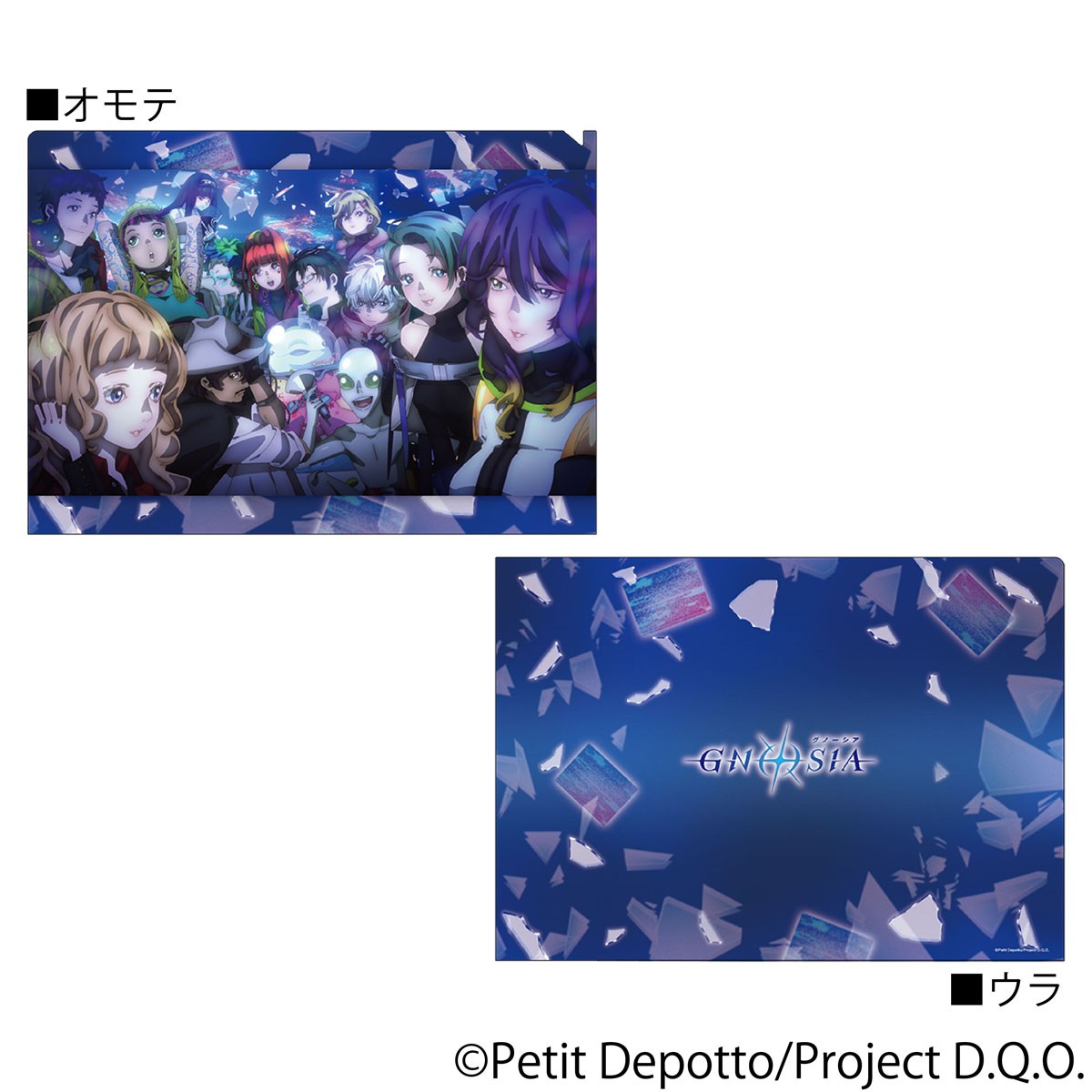 Movic Gnosia Clear File Set (Anime Toy) Bild 3