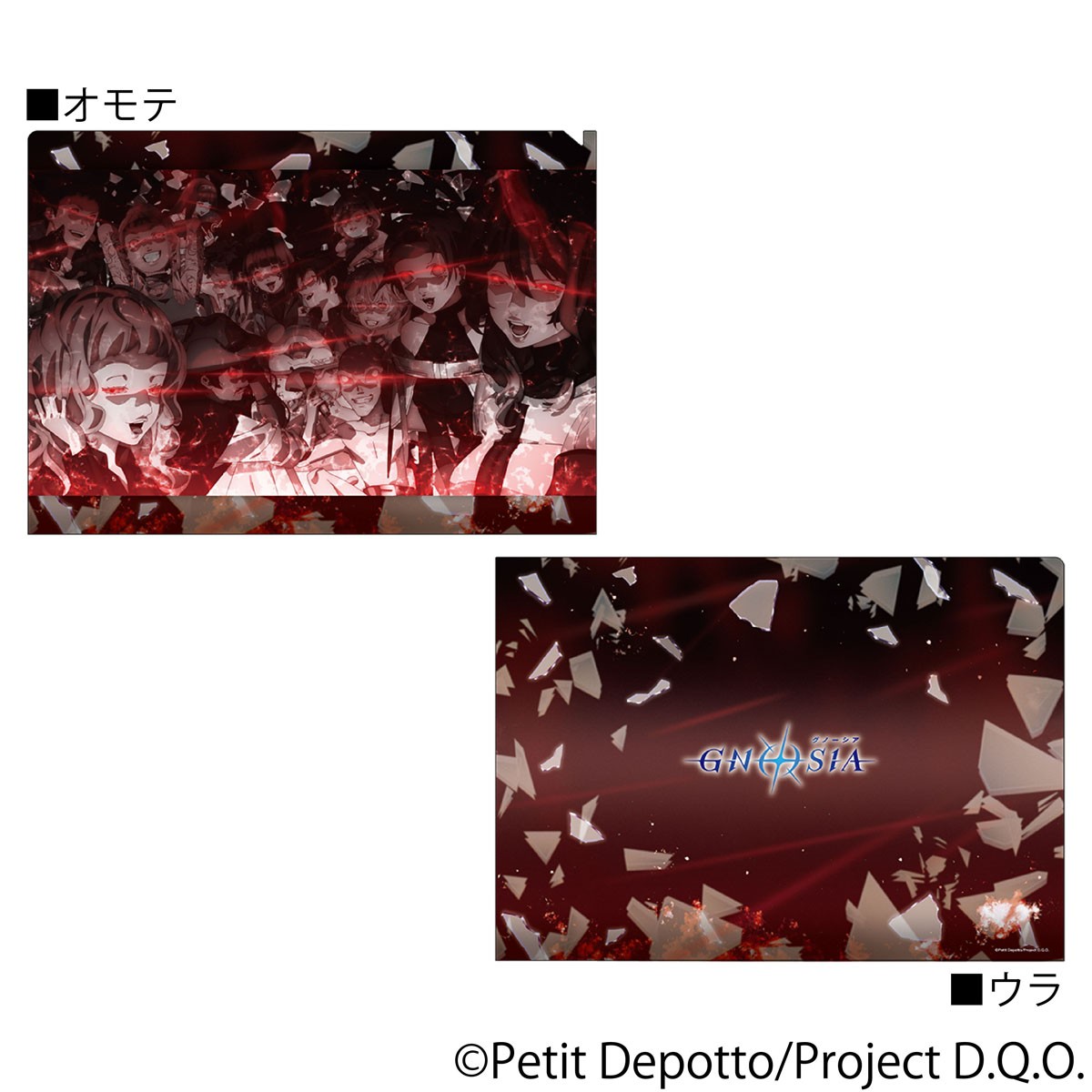 Movic Gnosia Clear File Set (Anime Toy) Bild 4