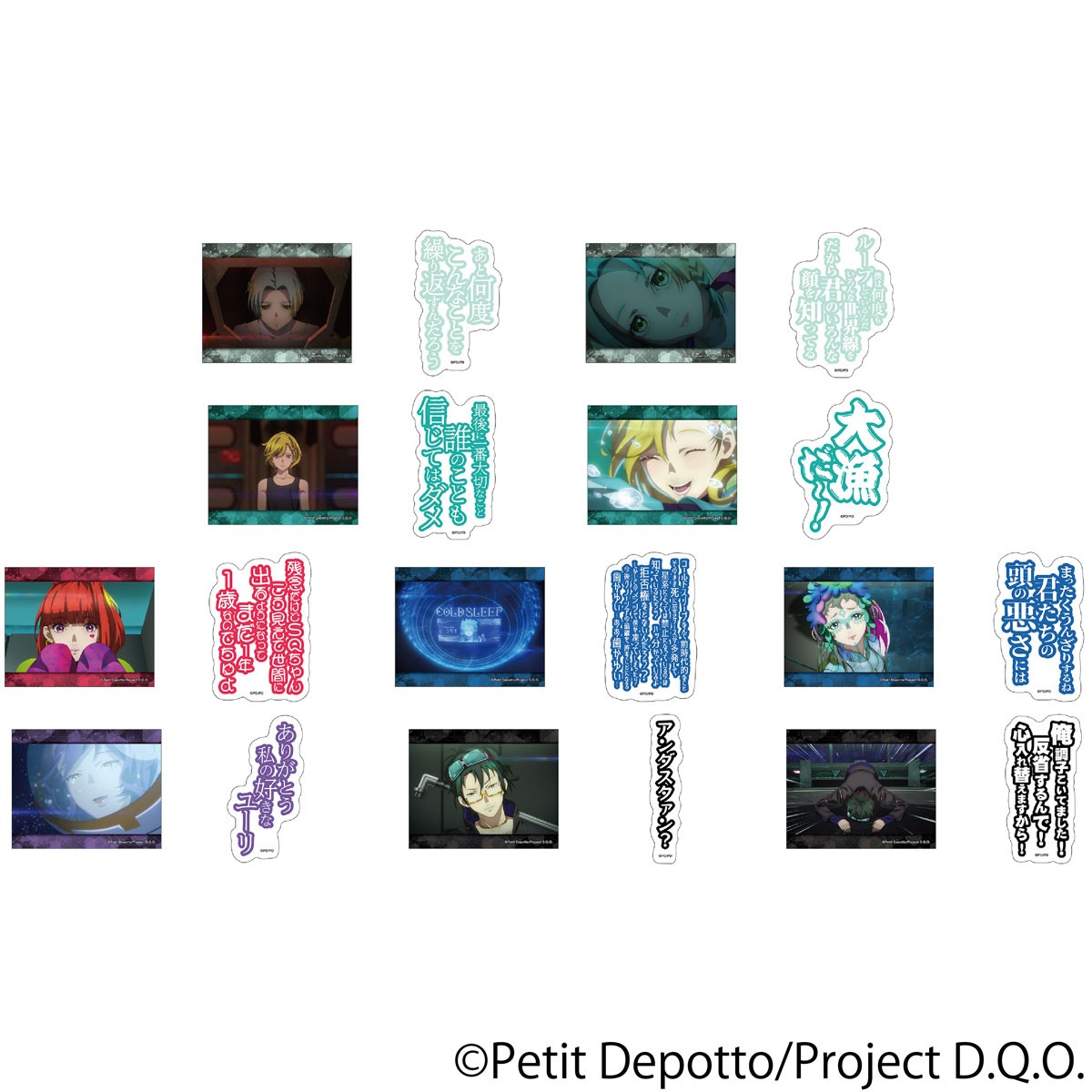 Movic Gnosia Peta Collection (Set of 10) (Anime Toy) รูปภาพ 2
