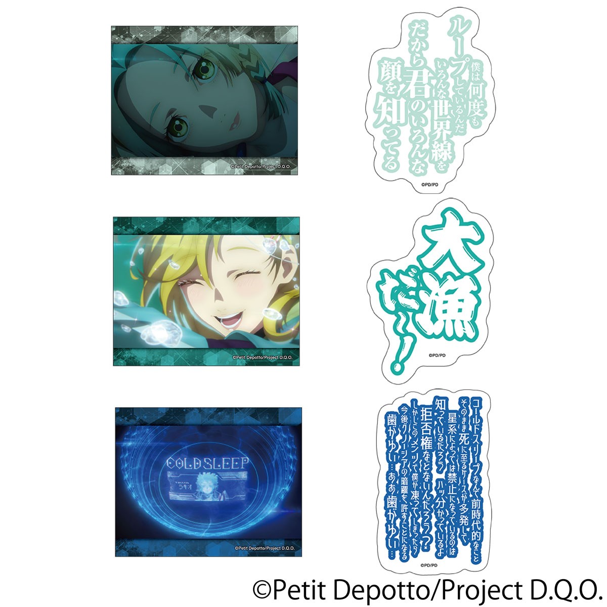 Movic Gnosia Peta Collection (Set of 10) (Anime Toy) รูปภาพ 3